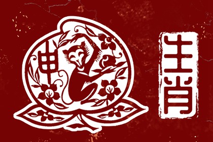 老皇历,老皇历查询,择吉皇历