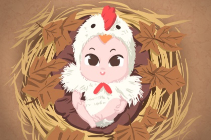 择吉老黄历皇历 择吉日历 择吉皇历