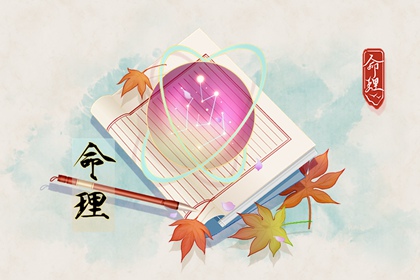 2025老黄历黄道吉日查询 黄历2025年黄道吉日 择吉老黄历皇历