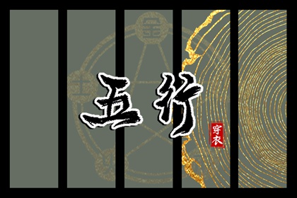 老皇历|老皇历查询|择吉皇历