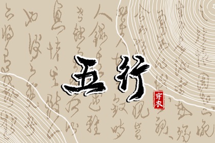 择吉老黄历皇历|择吉日历|择吉皇历